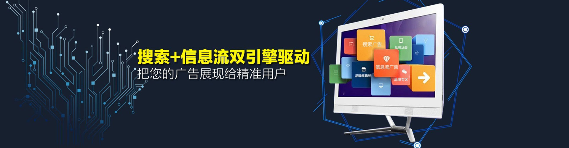 台江sem优化师