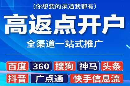 百度SEM竞价推广策略分享
