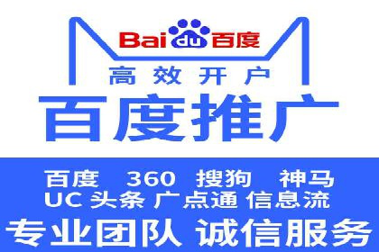 解析信息流广告公司如何利用大数据精准投放