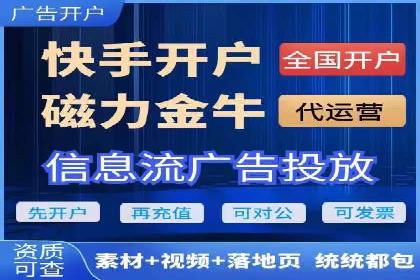 网络推广开户实操经验：借鉴成功案例